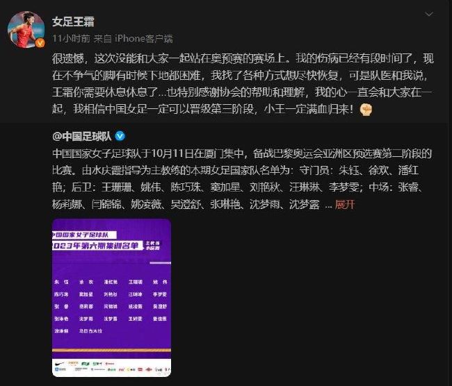 在罗马，由于俱乐部受财政公平原则限制，这种情况更为突出。